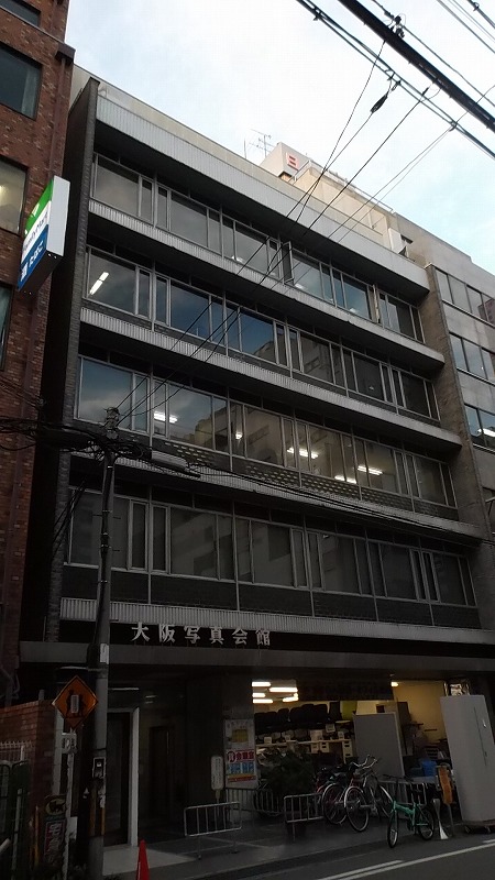 大阪写真会館ビル