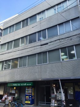 双葉ビル