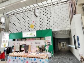 ACN心斎橋博労町ビル