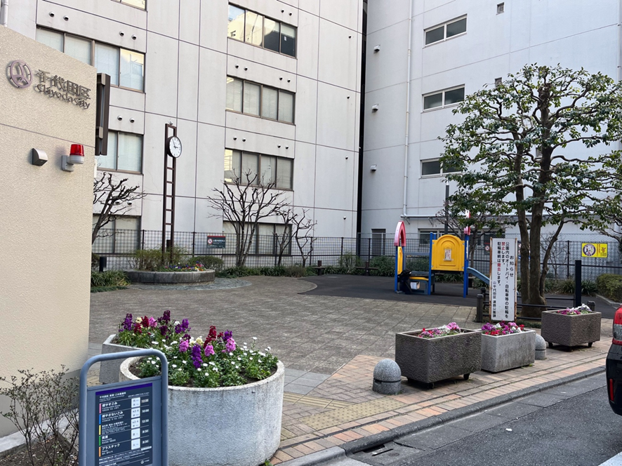 内神田尾嶋公園