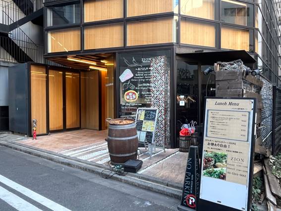 大手町ZION