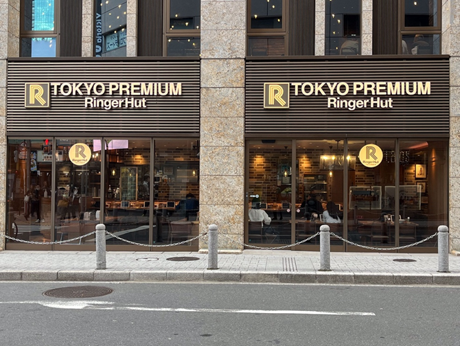 リンガーハット 新橋駅前店