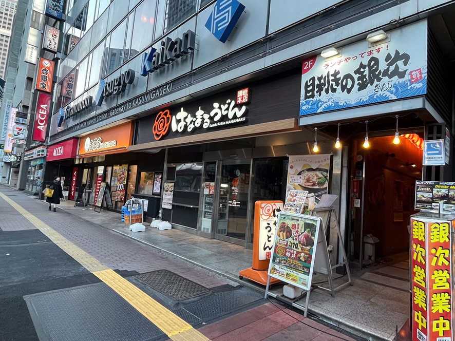 目利きの銀次 虎ノ門駅前店、はなまるうどん 虎ノ門店、吉野家 虎ノ門店