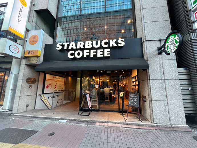 スターバックス コーヒー 虎ノ門駅前店