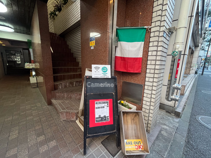 Camerino（カメリーノ）