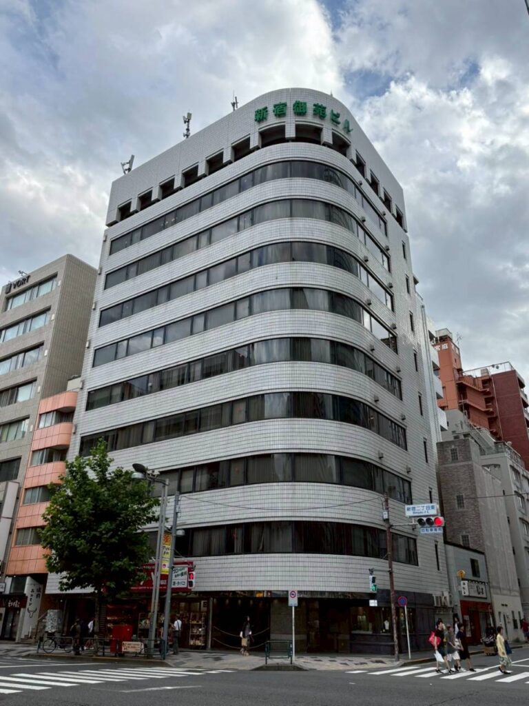 新宿御苑ビル