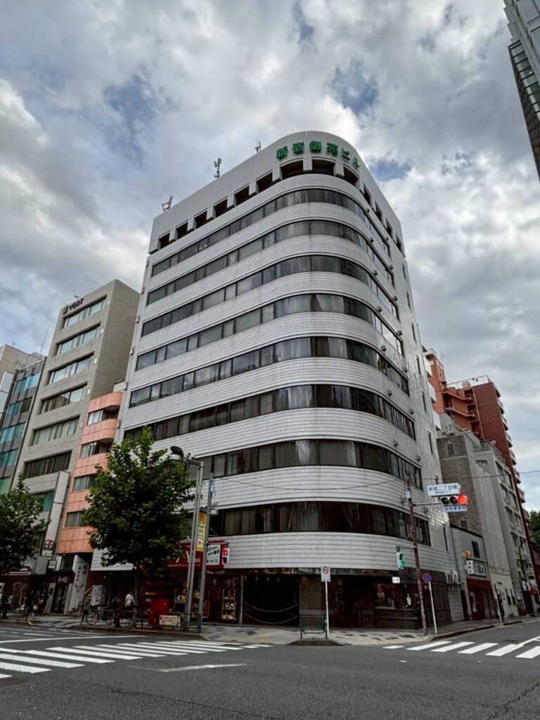 新宿御苑ビル
