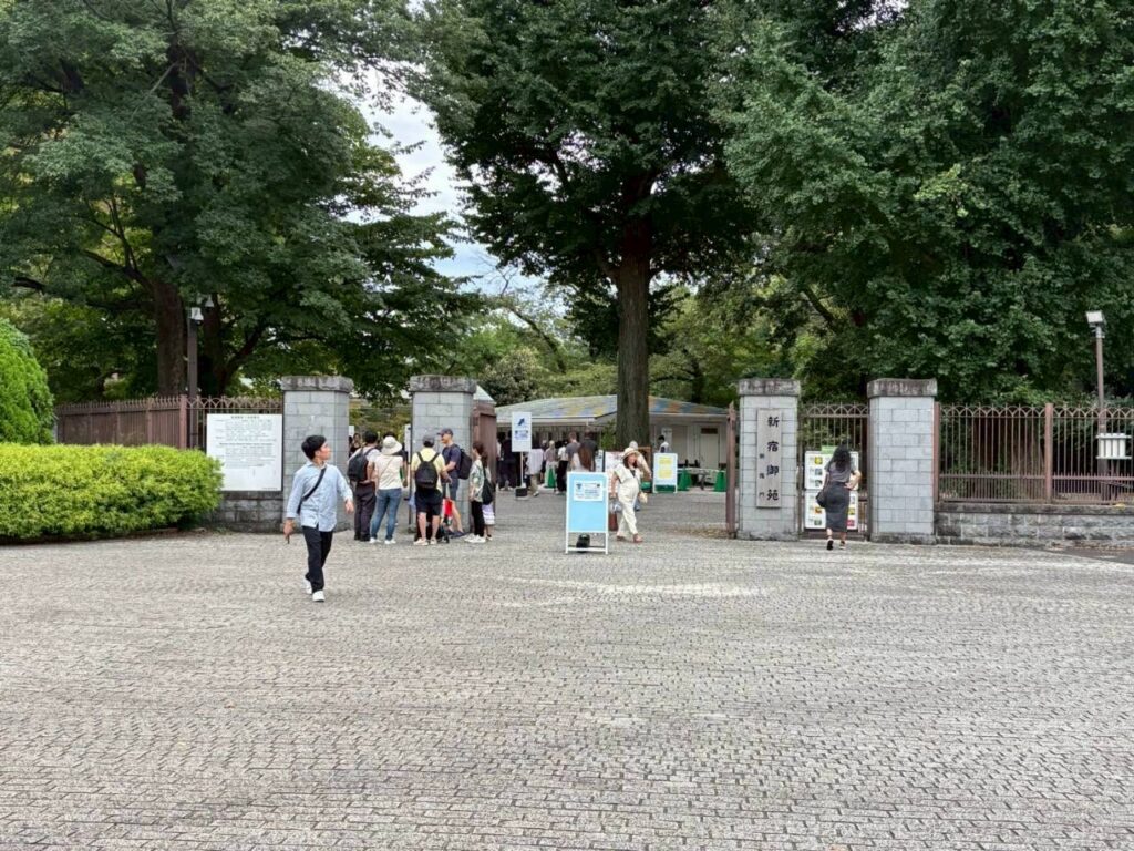 新宿御苑