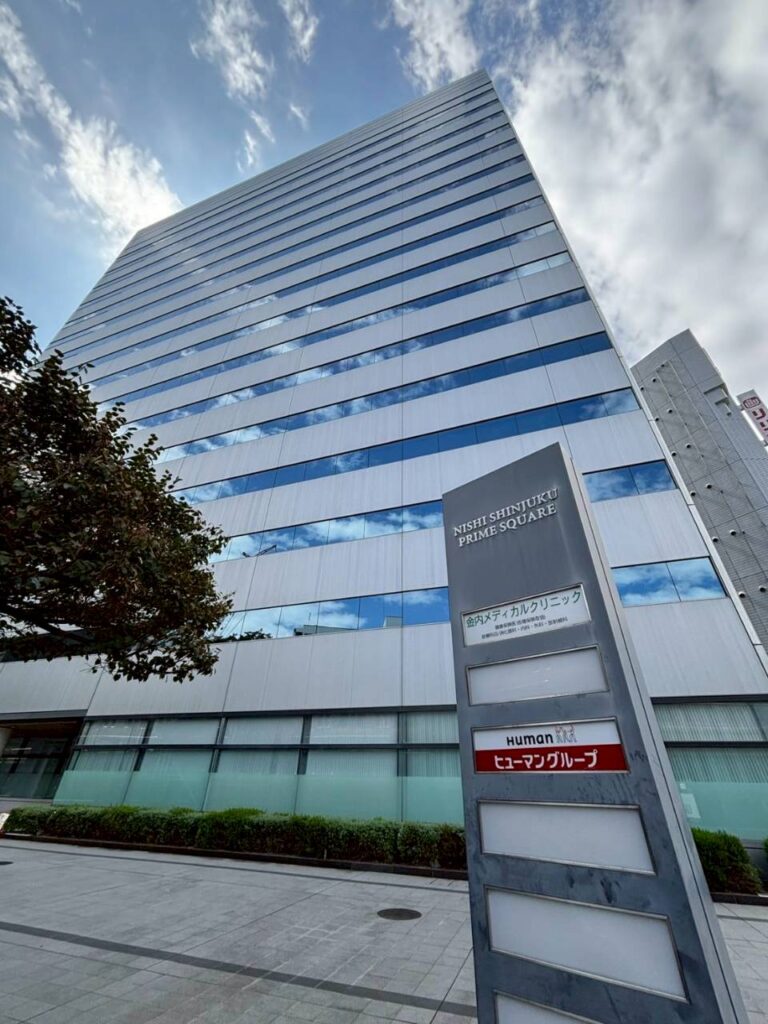 西新宿プライムスクエア